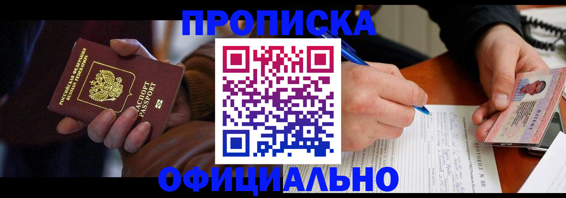 форма 3 в Алейске