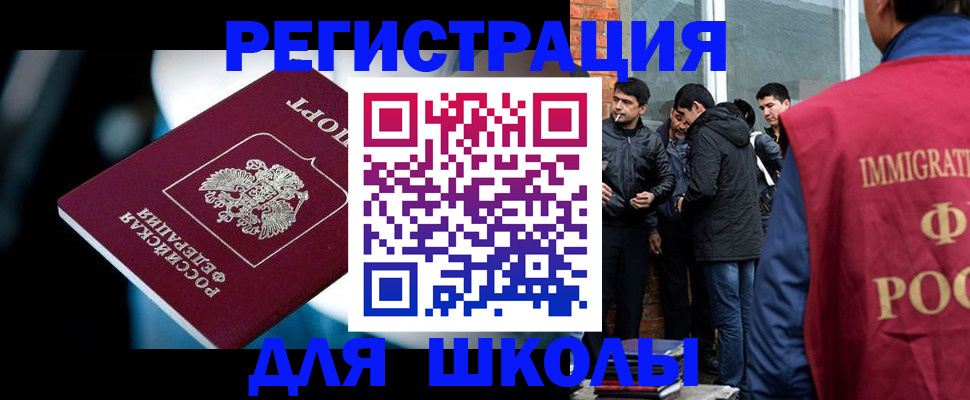 временная регистрация гарантия в Алейске